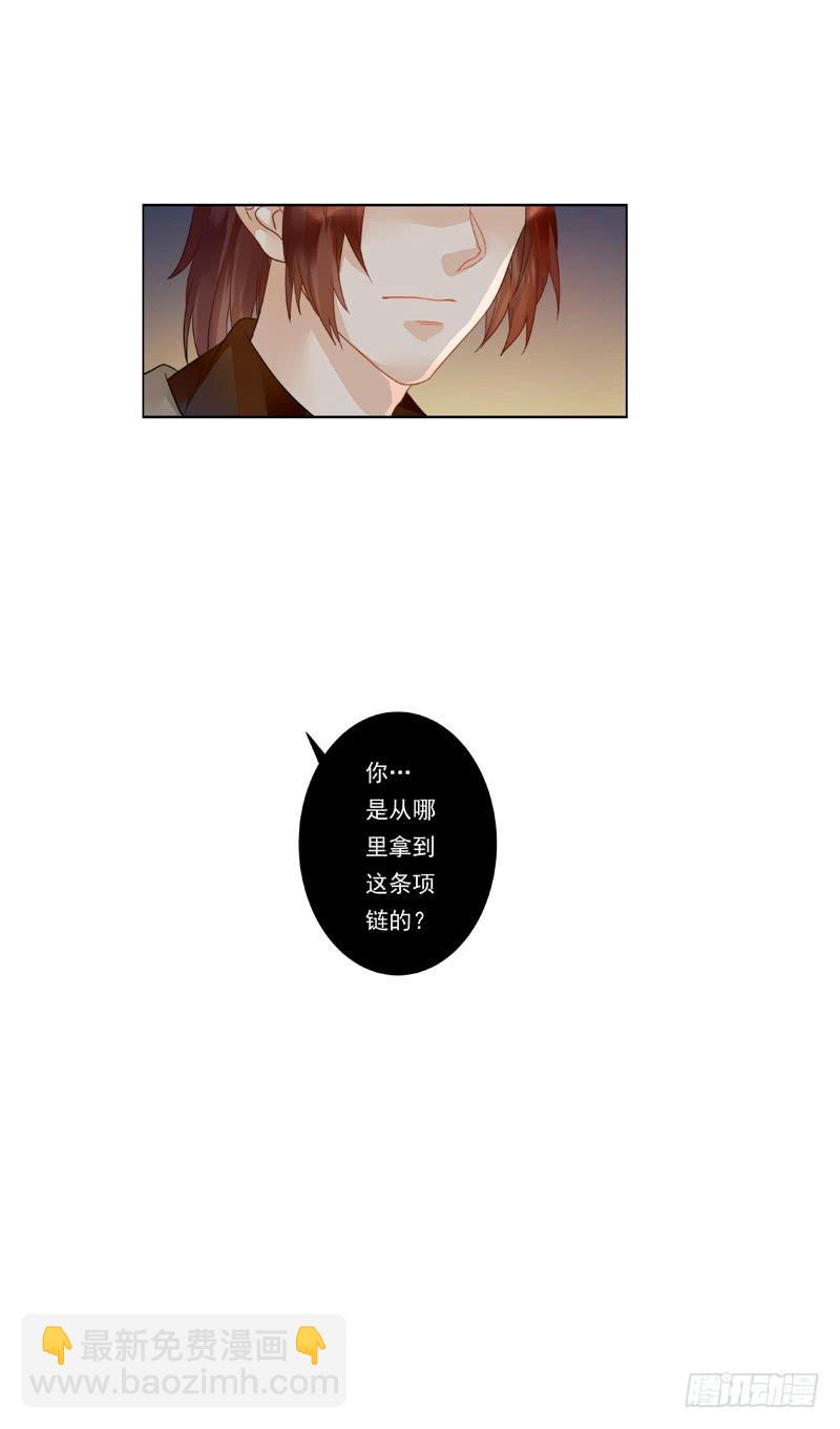 009 你有话好好说啊-第9话