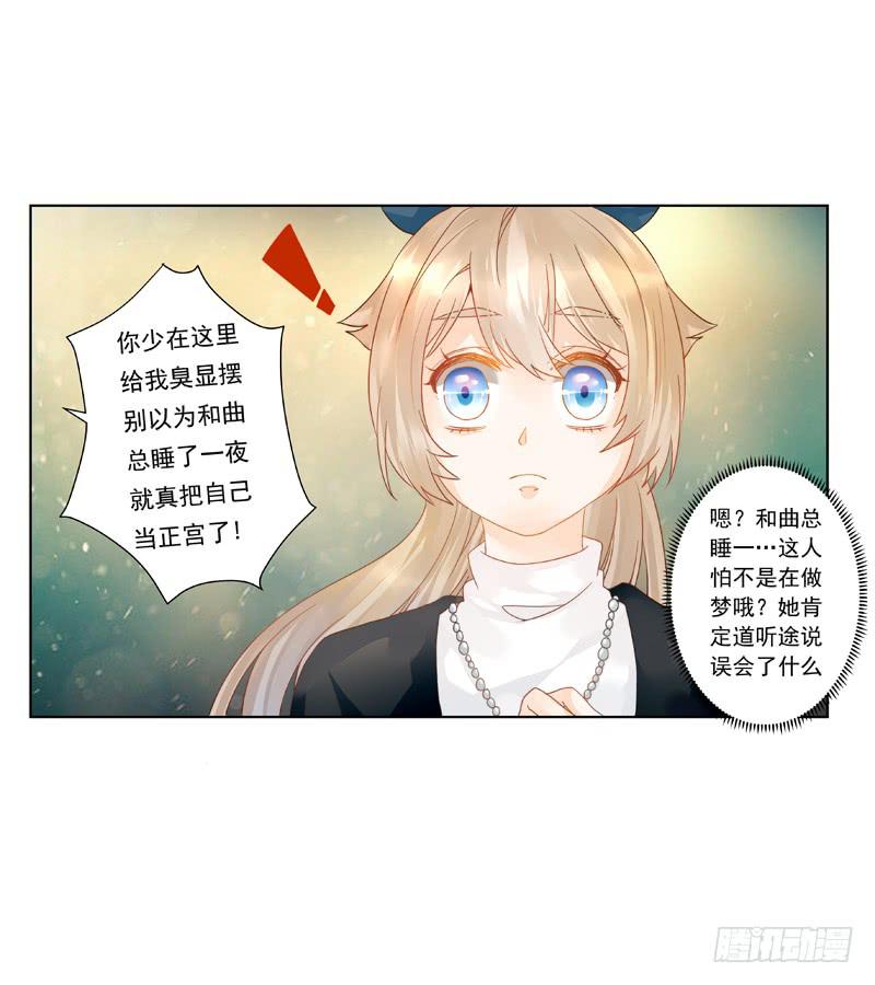 009 你有话好好说啊-第9话