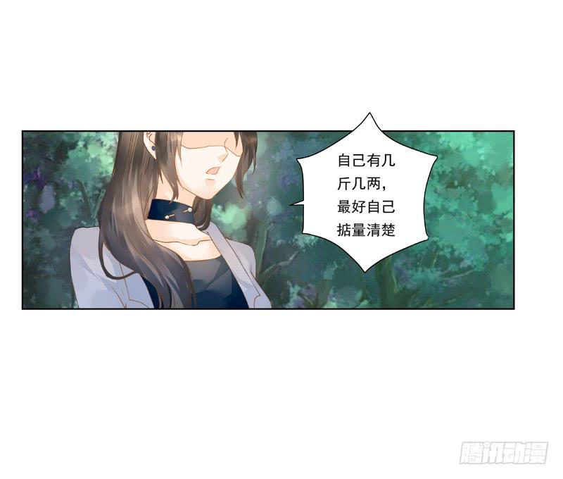 009 你有话好好说啊-第9话