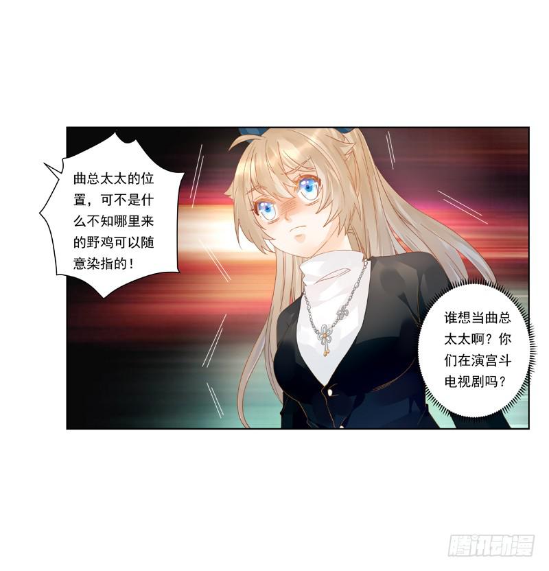 009 你有话好好说啊-第9话