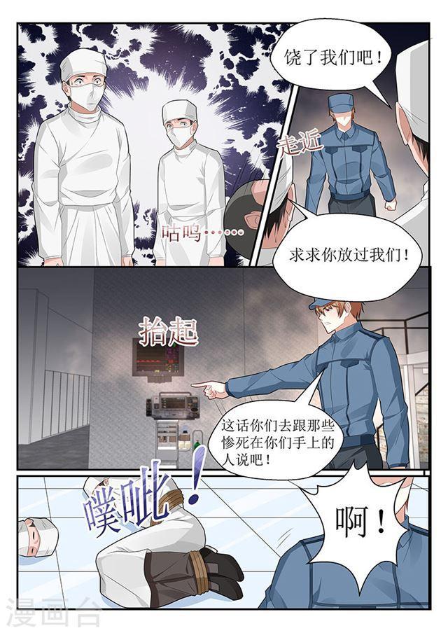 第148话-第149话