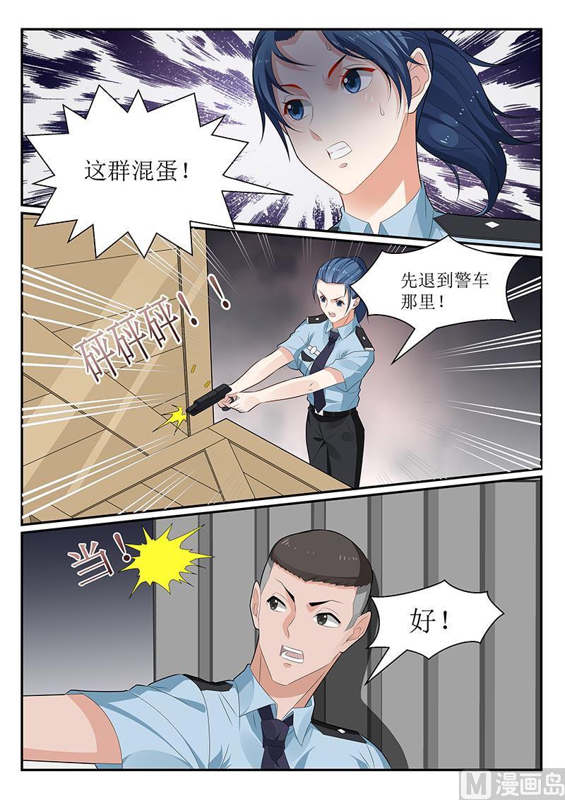 第154话6