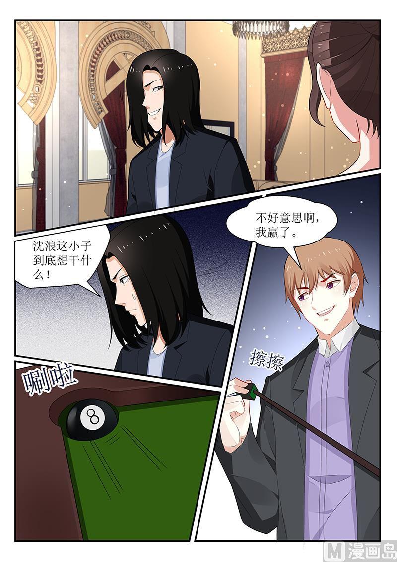 第166话-第167话