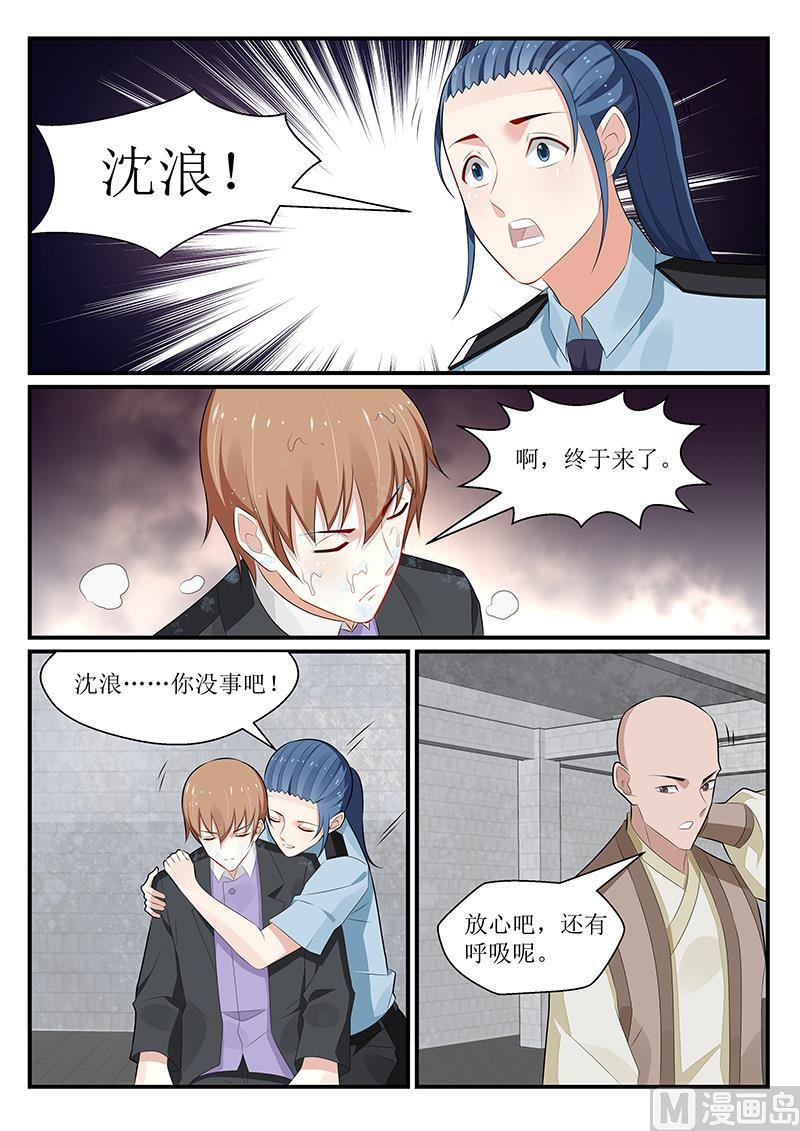 我的絕色總裁未婚妻 - 第176話 - 2