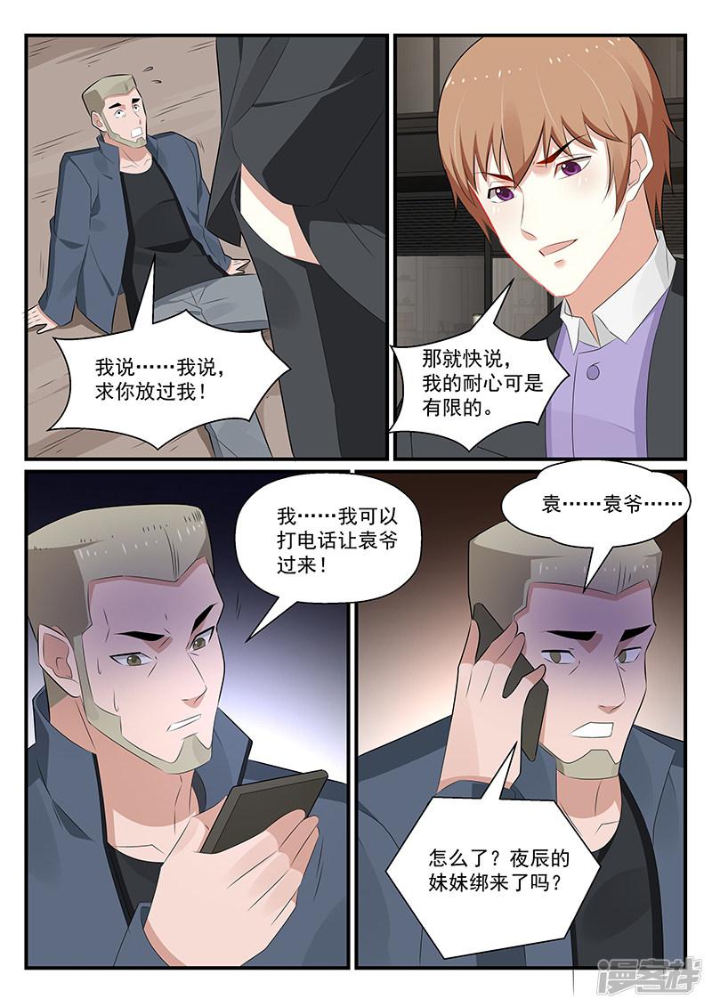 第178话-第179话