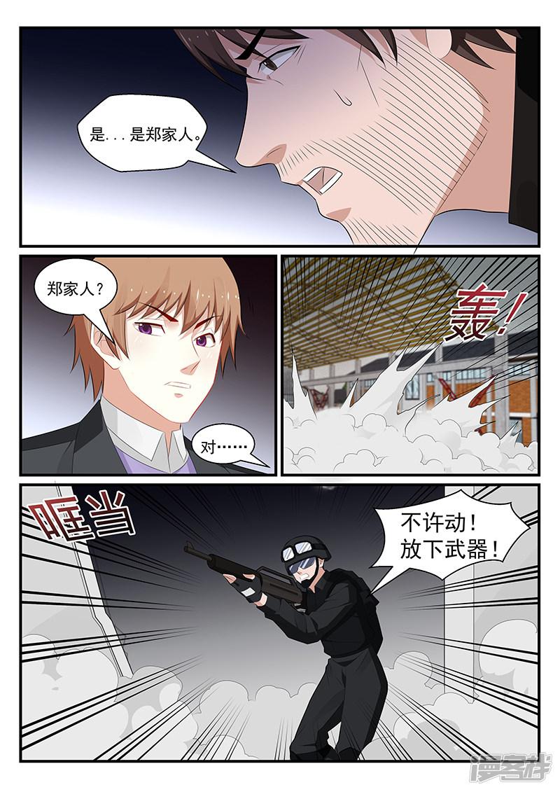 第186话-第187话