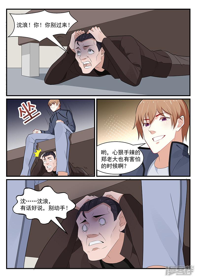 第188话7