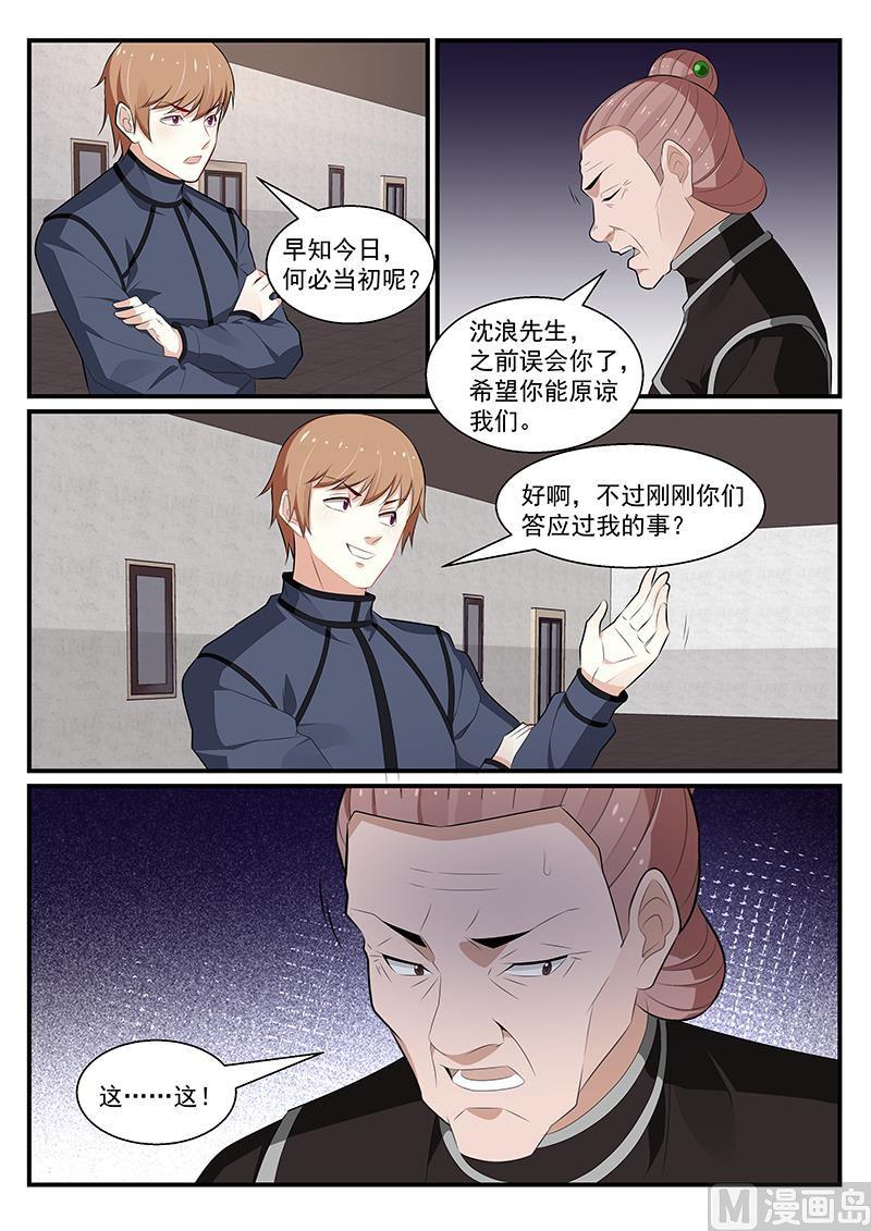 第190话-第191话