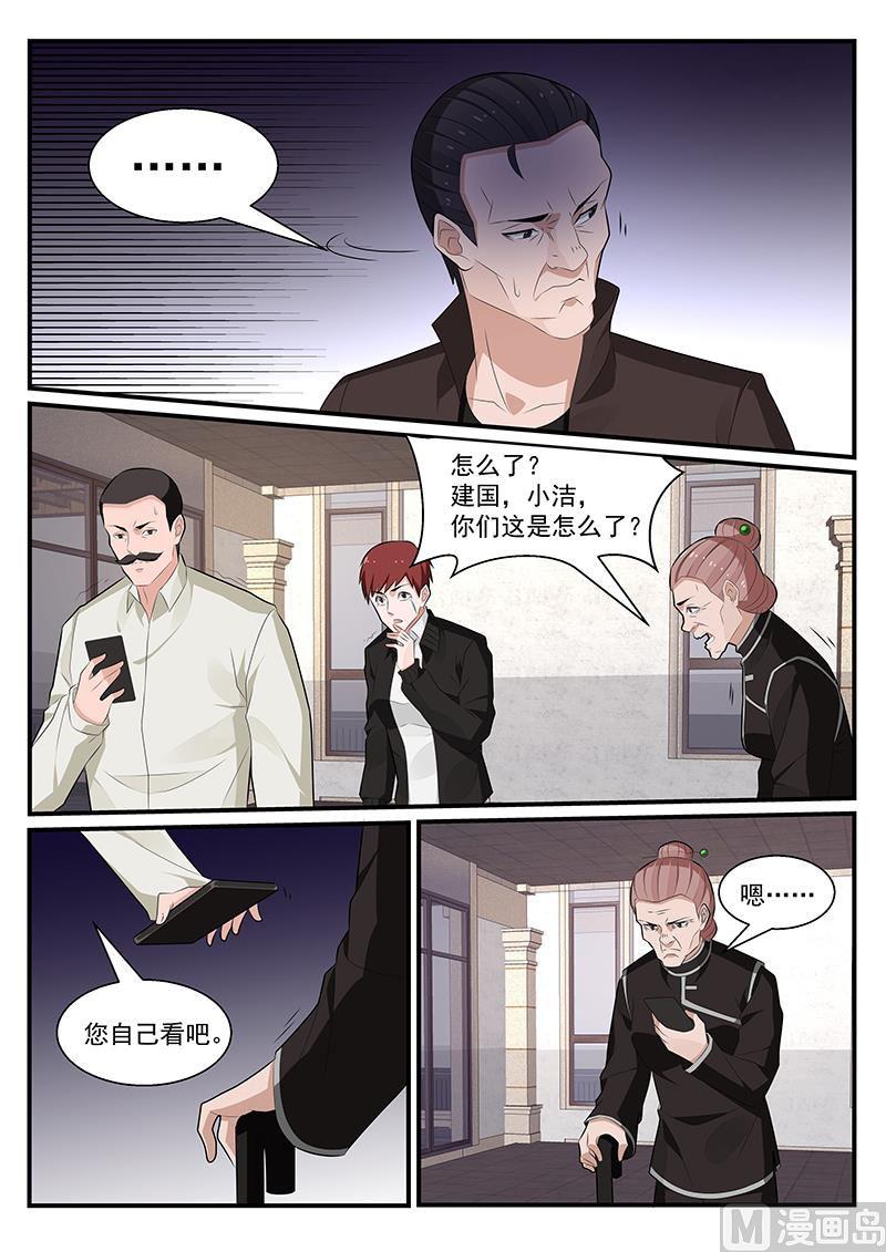 第190话-第191话