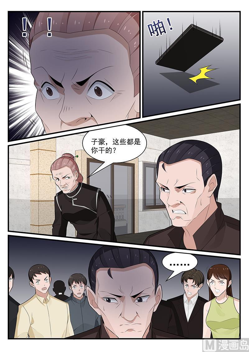 第190话-第191话