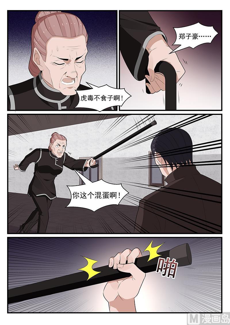 第190话-第191话