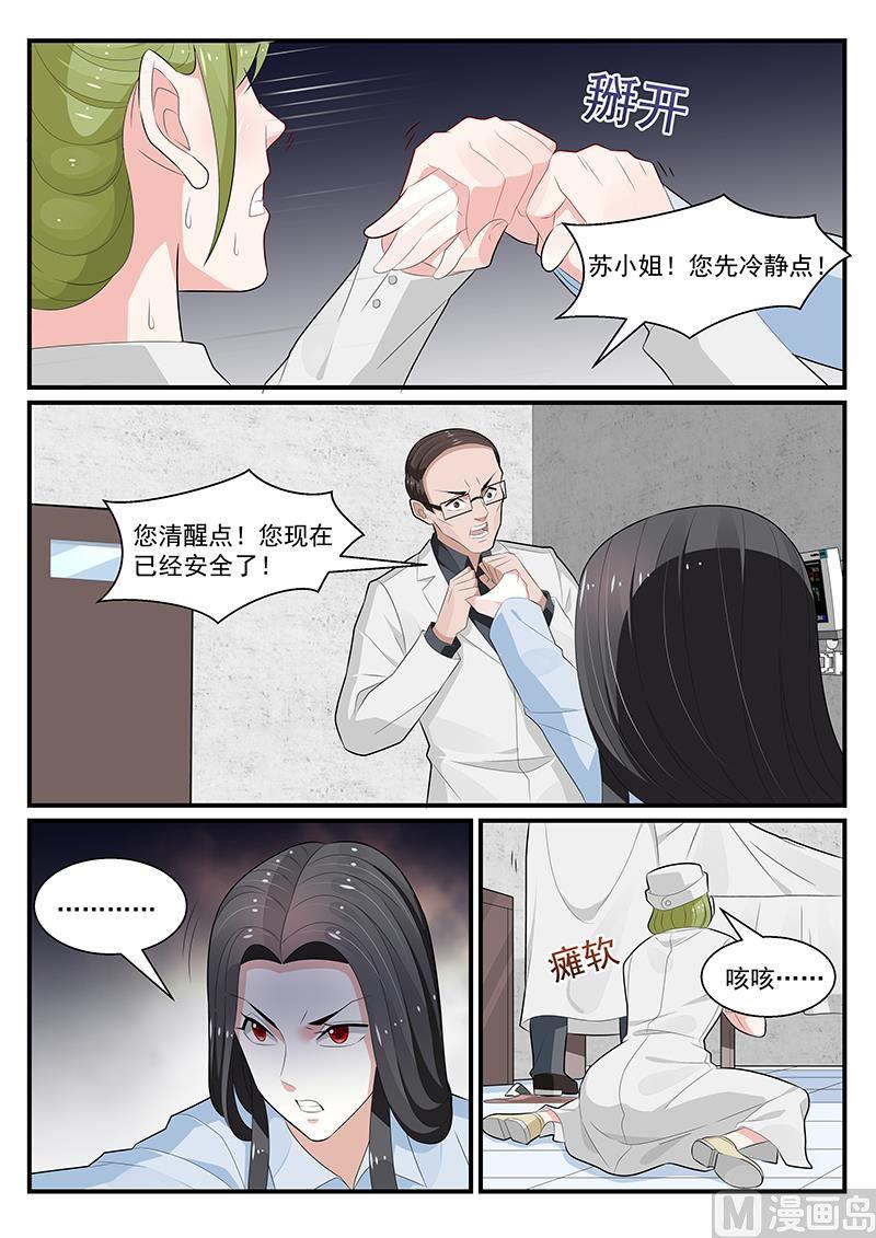 第192话-第193话