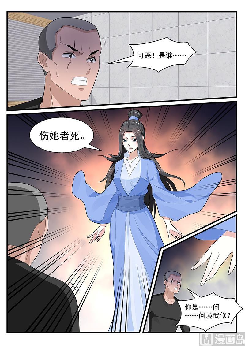 第196话-第197话