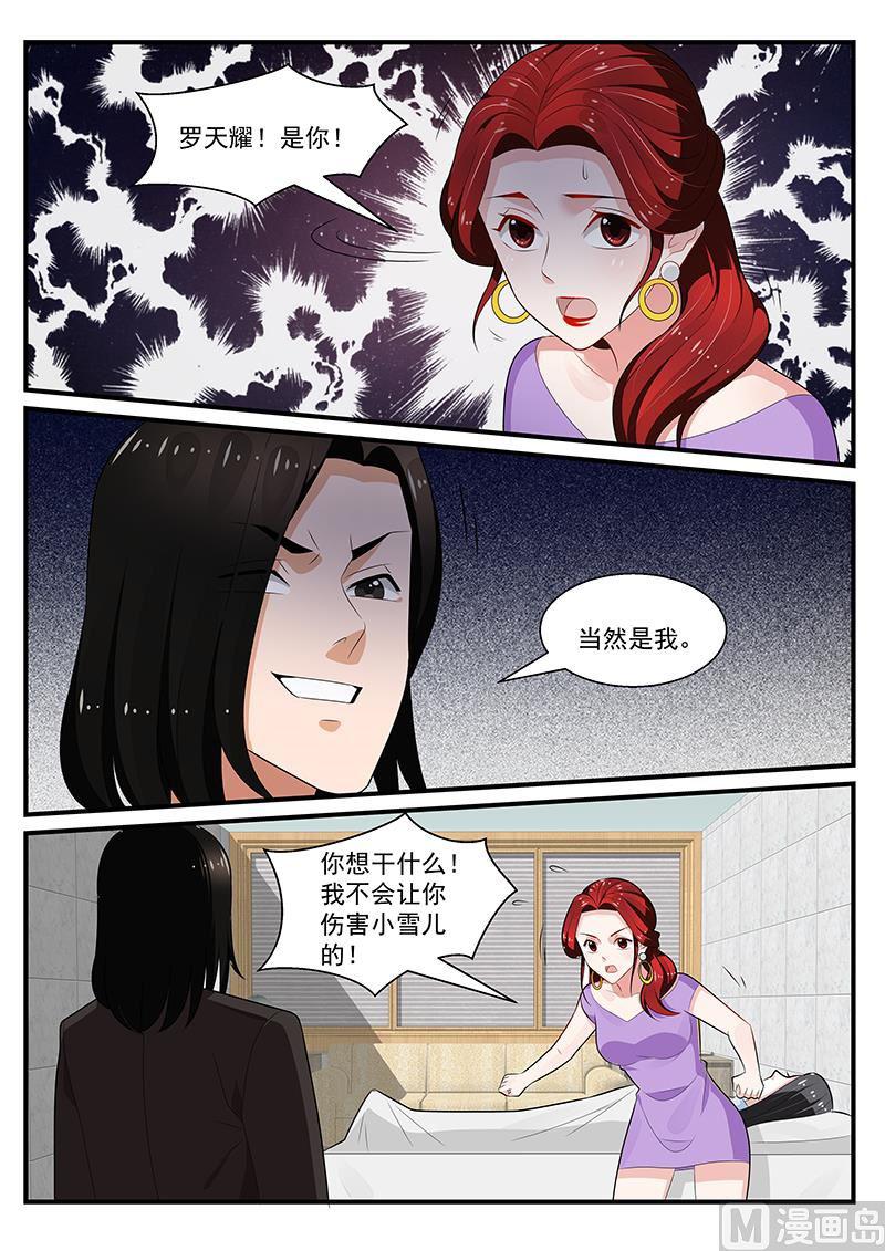 第196话-第197话