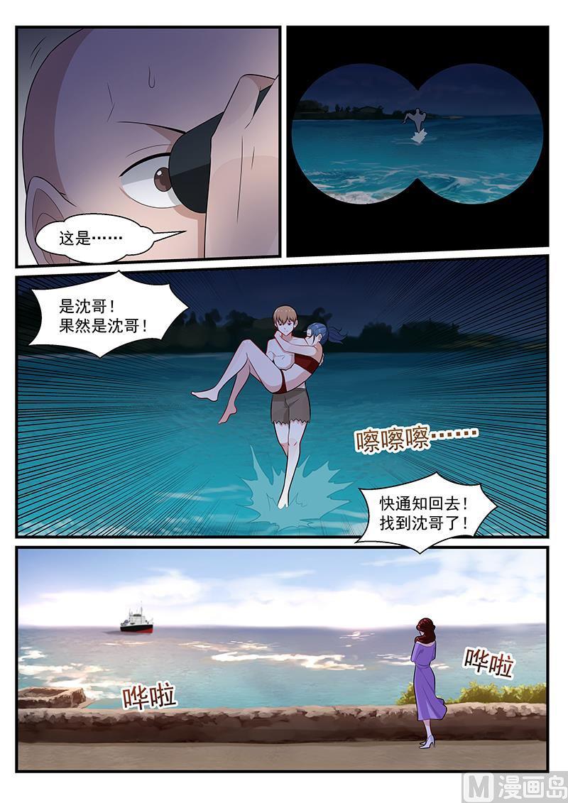 第198话-第199话