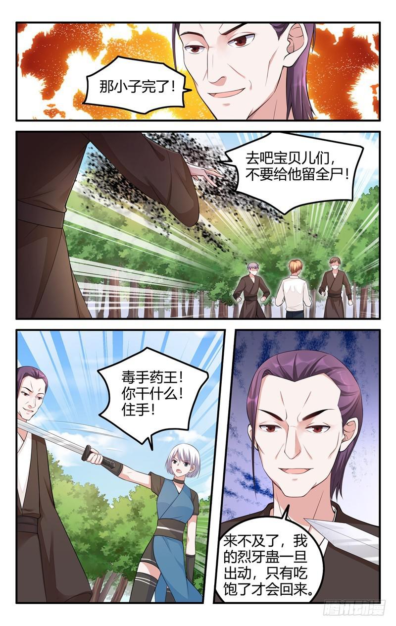 第210话0