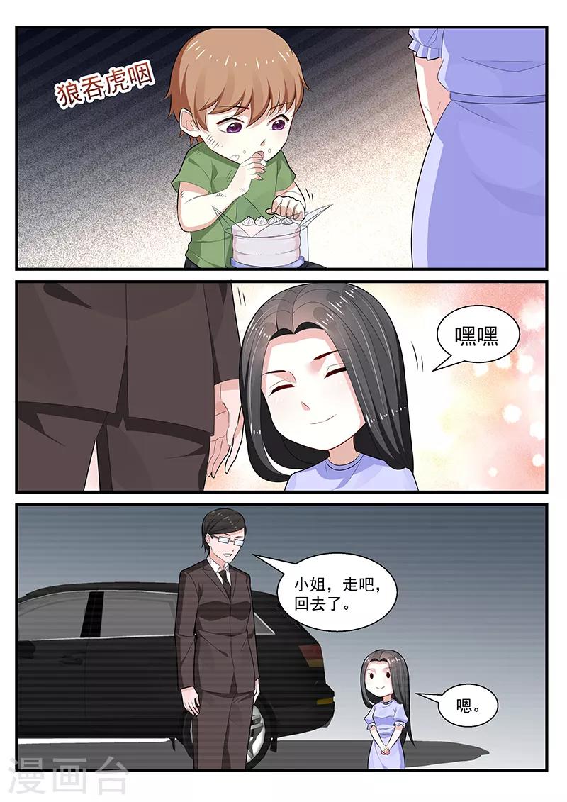 我的絕色總裁未婚妻 - 第200話 - 2