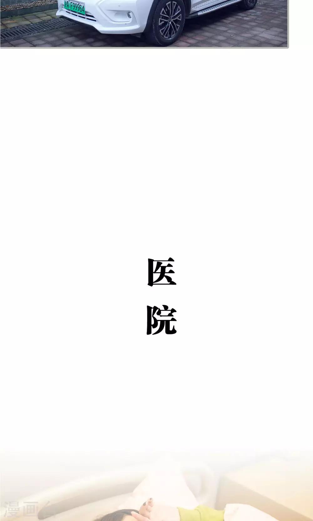 第33话-第33话