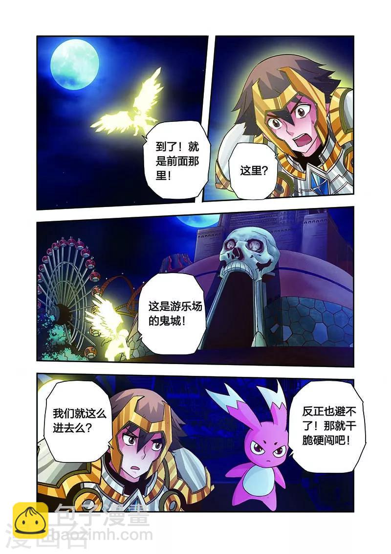 第15话 营救意外-第15话