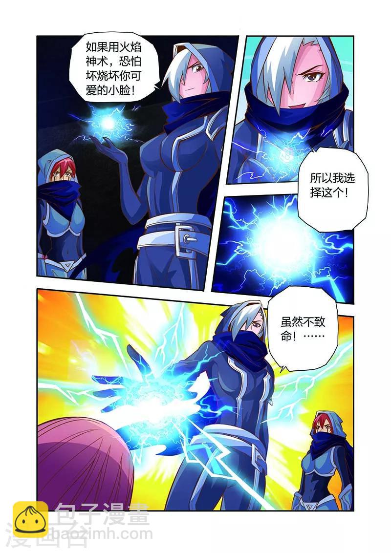 第15话 营救意外-第15话