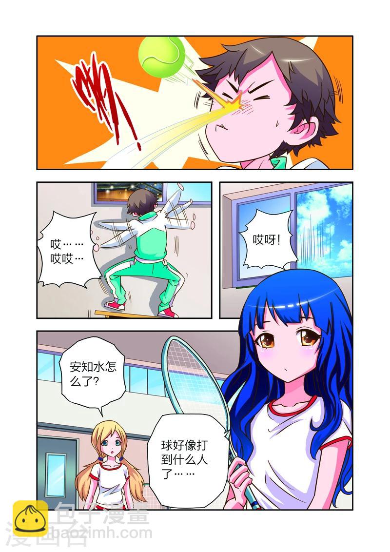 第7话 李路由的初恋-第7话