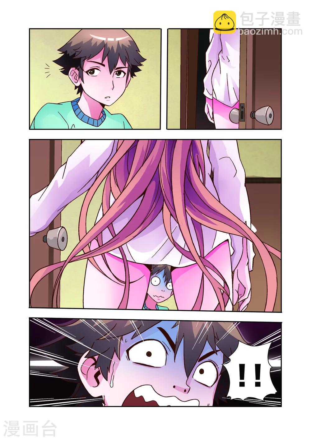 第9话 会客危机-第9话