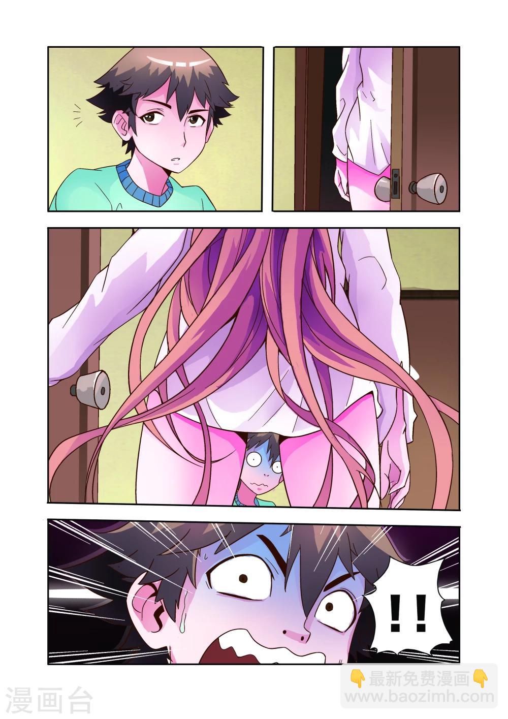 第9话 会客危机-第9话