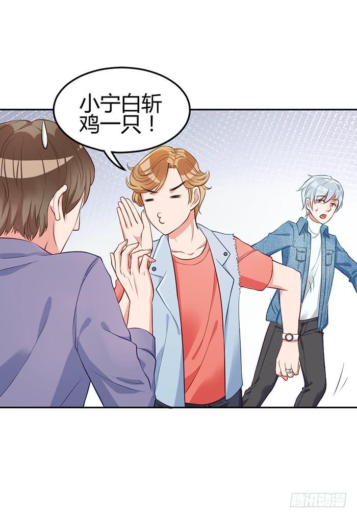 泳装照&times;袋装盐(1/2)-第11话