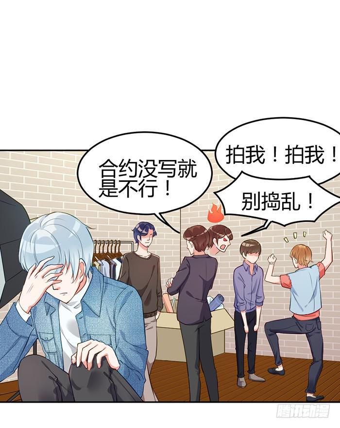 泳装照&times;袋装盐(1/2)-第11话