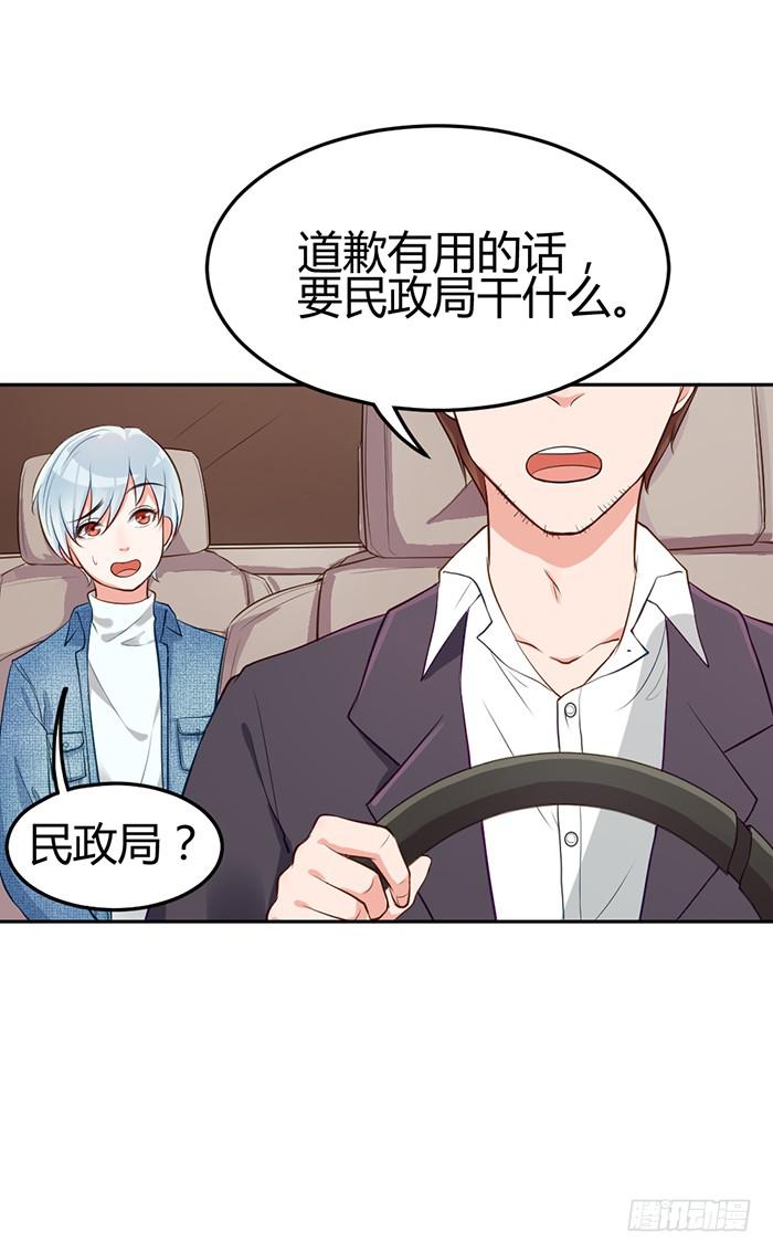 泳装照&times;袋装盐(1/2)-第11话