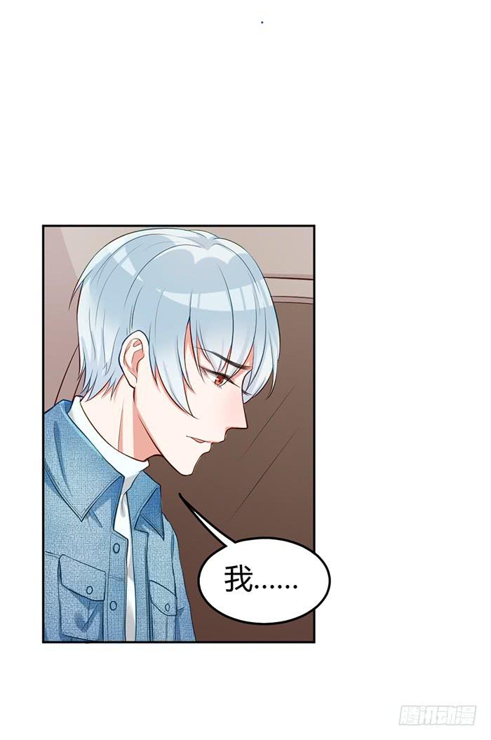 泳装照&times;袋装盐(1/2)-第11话