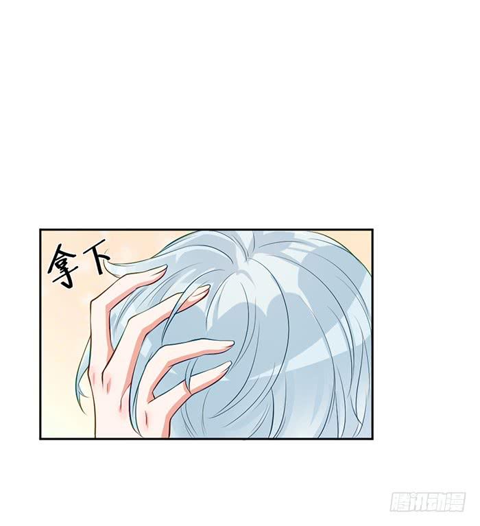 泳装照&times;袋装盐(1/2)-第11话