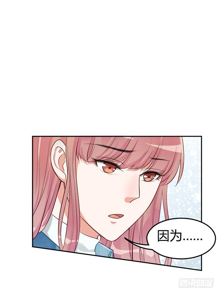 泳装照&times;袋装盐(1/2)-第11话