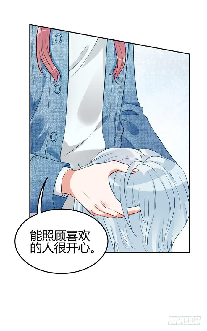 泳装照&times;袋装盐(1/2)-第11话