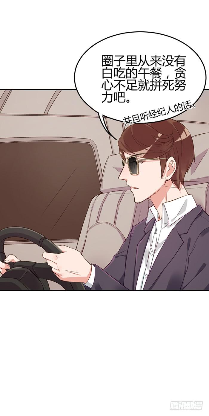 泳装照&times;袋装盐(1/2)-第11话