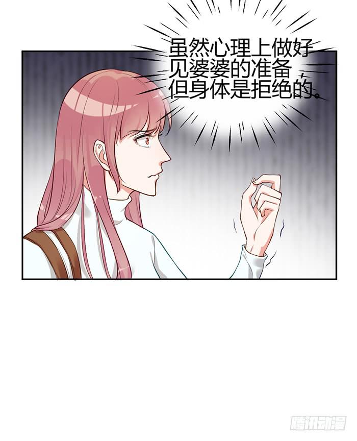 泳装照&times;袋装盐(1/2)-第11话