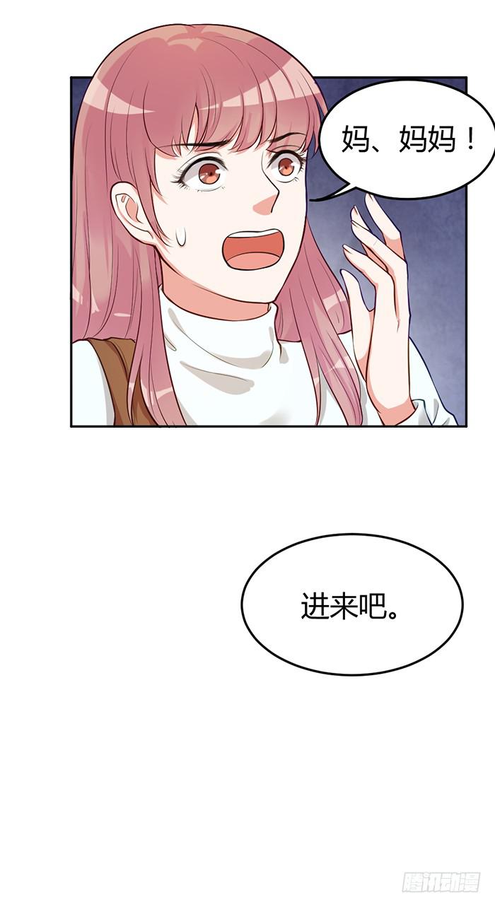 泳装照&times;袋装盐(1/2)-第11话