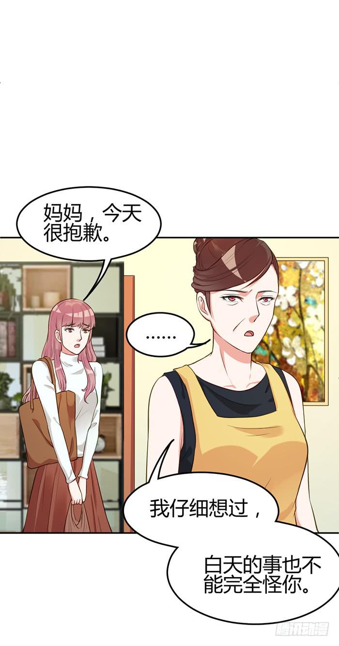 泳装照&times;袋装盐(1/2)-第11话