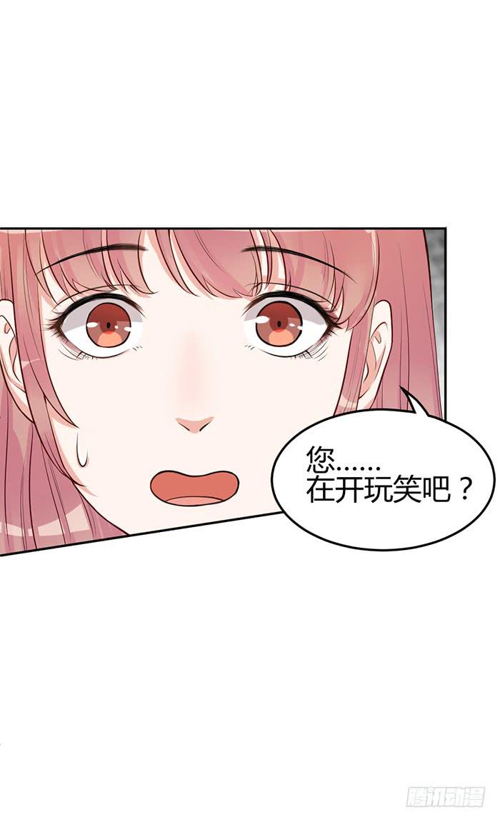 泳装照&times;袋装盐(1/2)-第11话