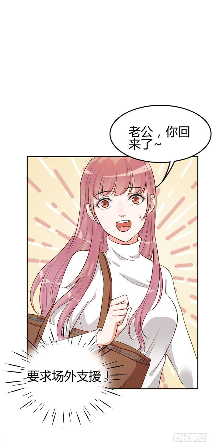 泳装照&times;袋装盐(1/2)-第11话