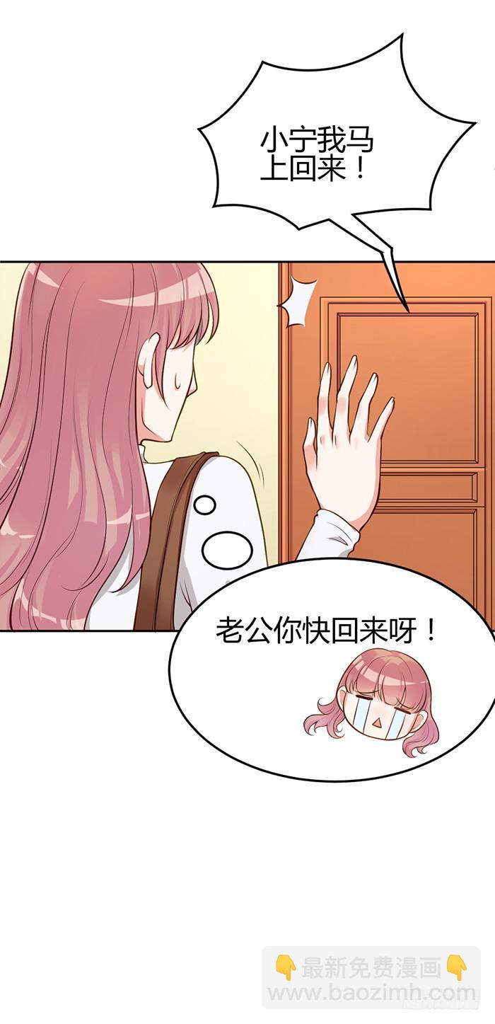 泳装照&times;袋装盐(1/2)-第11话