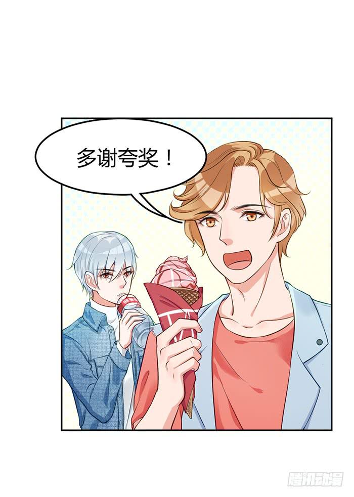 泳装照&times;袋装盐(1/2)-第11话