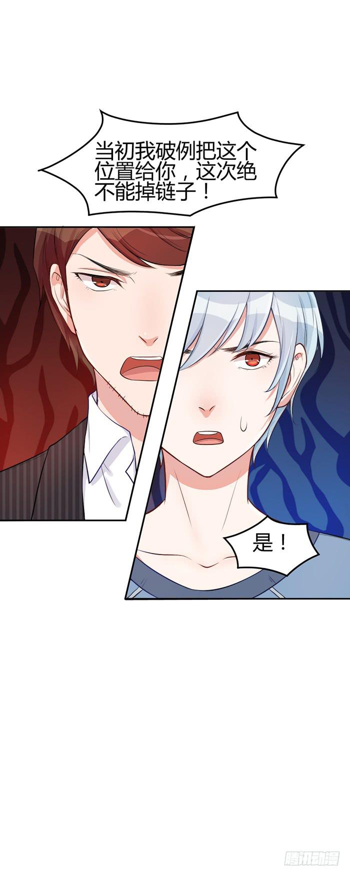 梦想&times;现实(1/2)-第13话