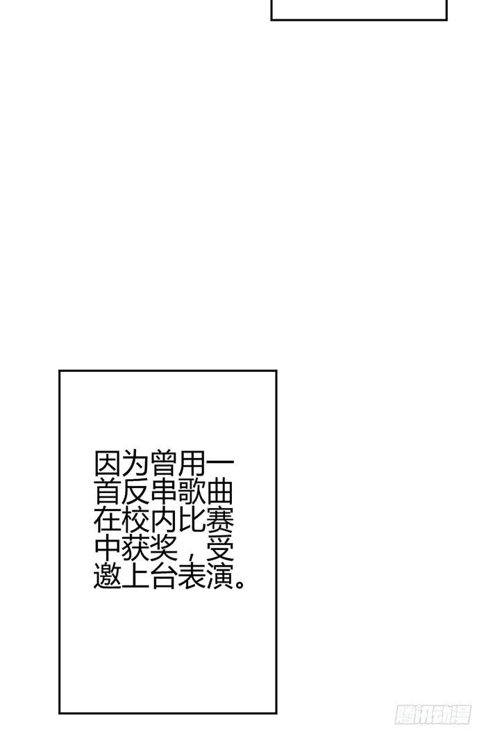 梦想&times;现实(1/2)-第13话