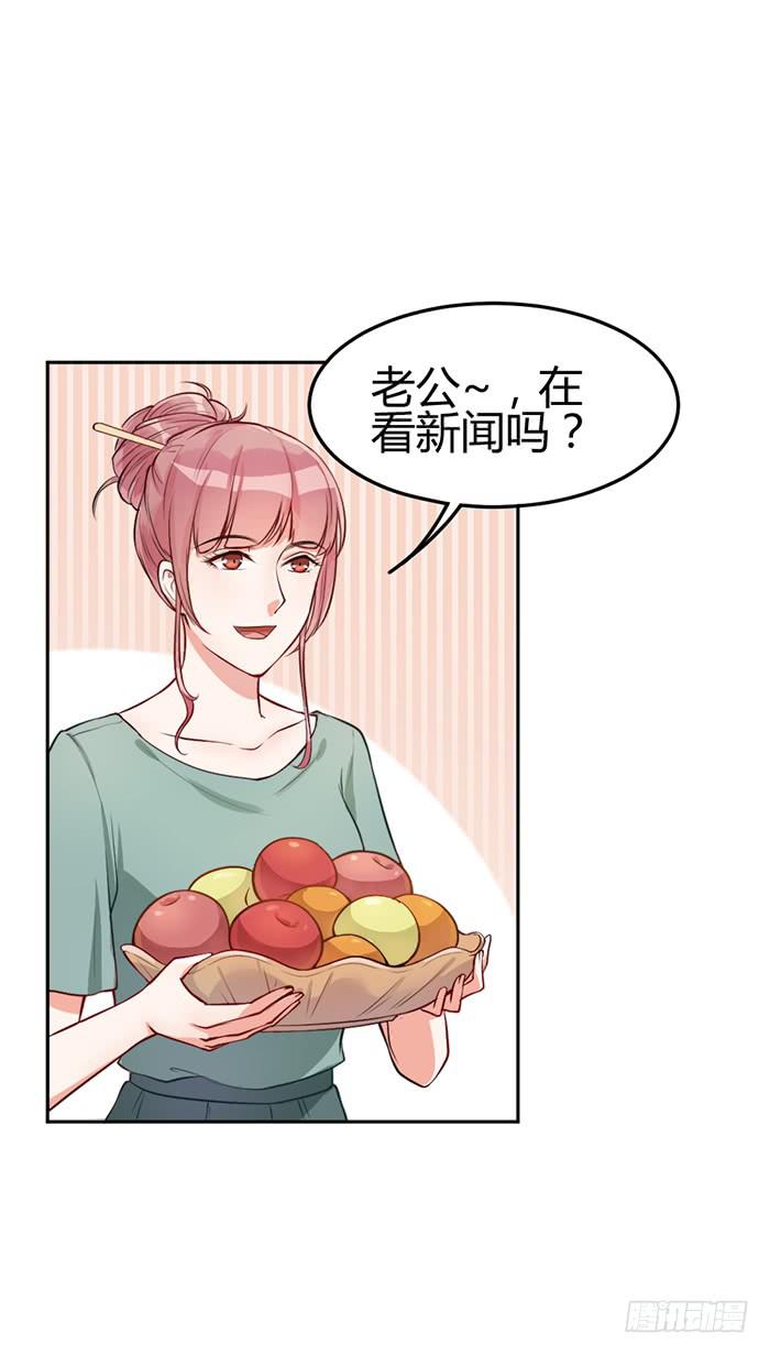 梦想&times;现实(1/2)-第13话