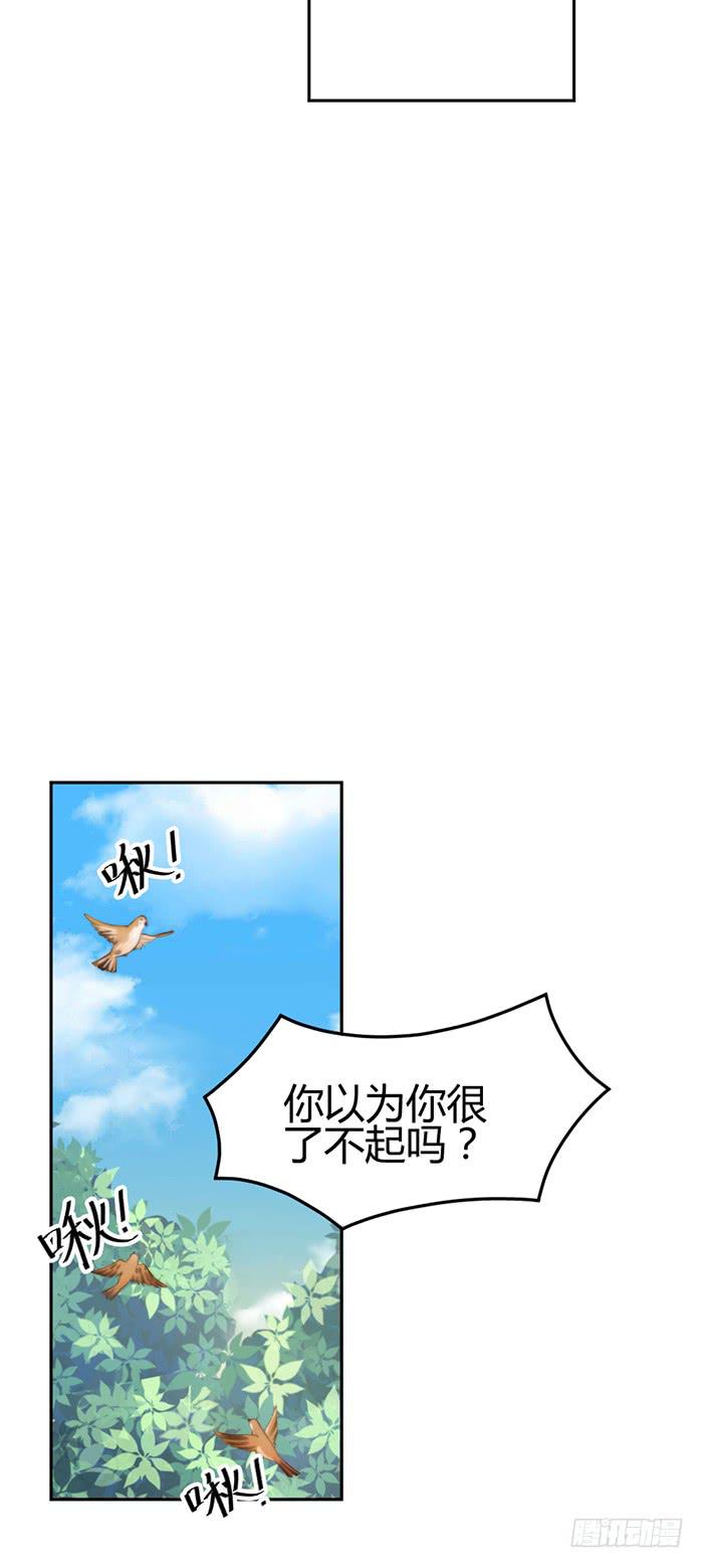 梦想&times;现实(1/2)-第13话