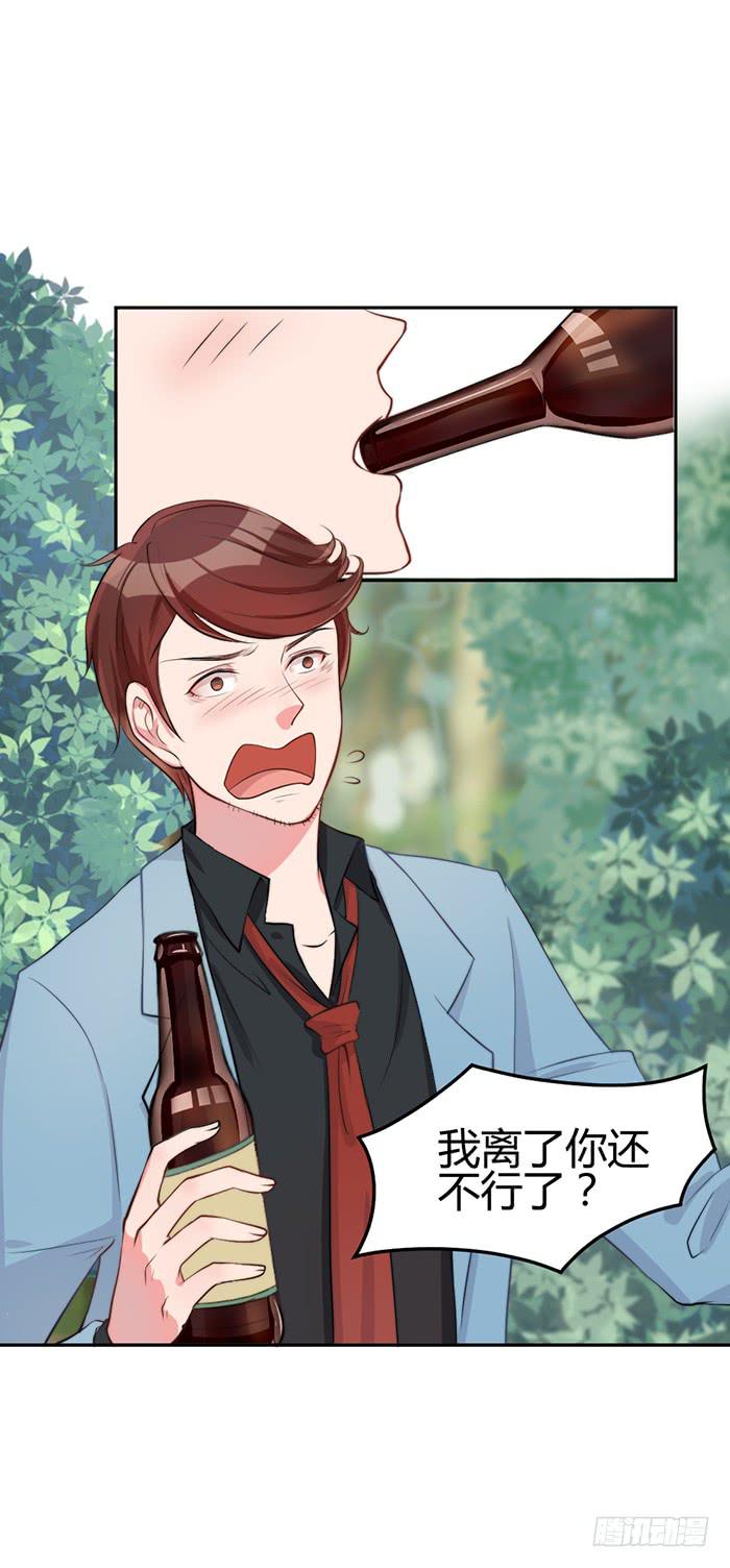 梦想&times;现实(1/2)-第13话