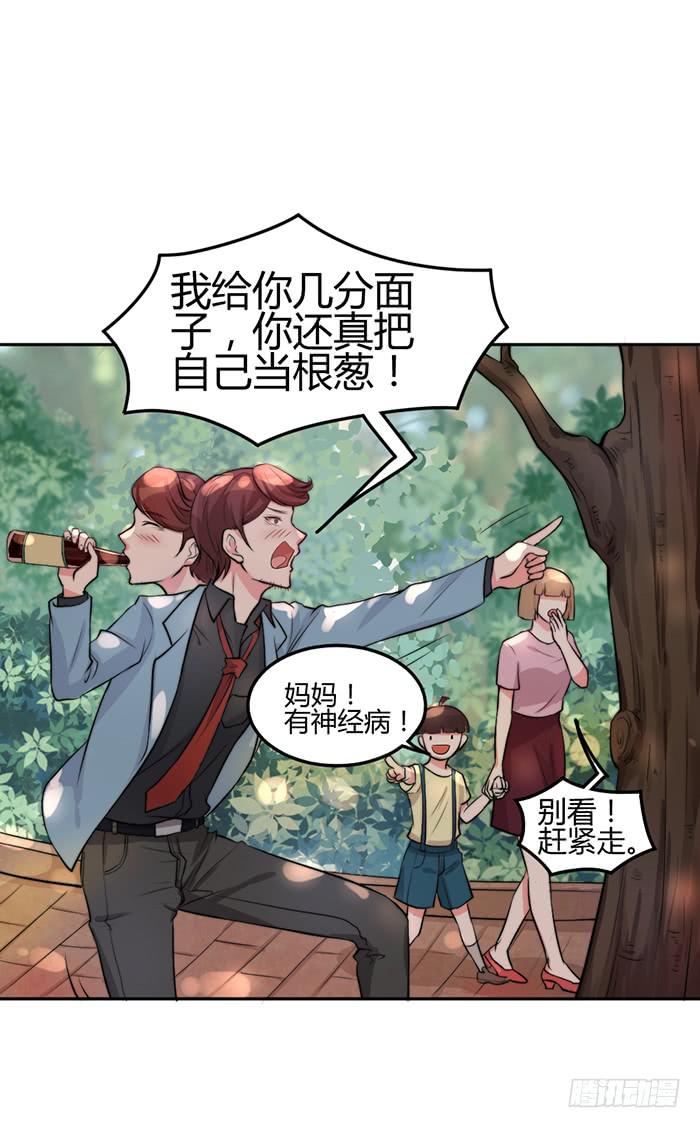 梦想&times;现实(1/2)-第13话