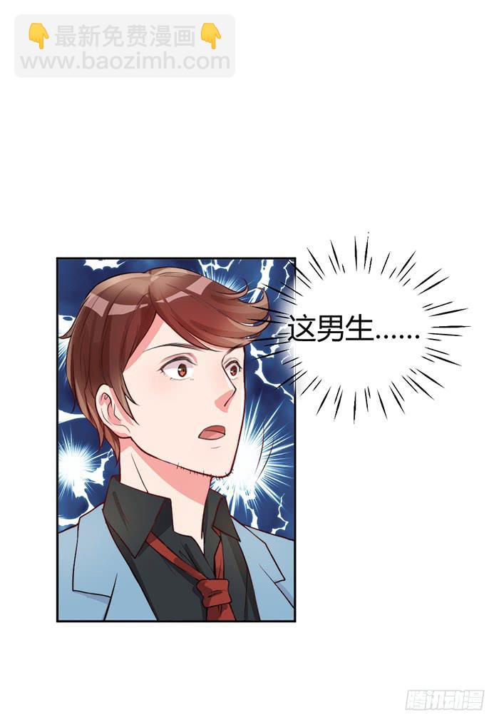 梦想&times;现实(1/2)-第13话