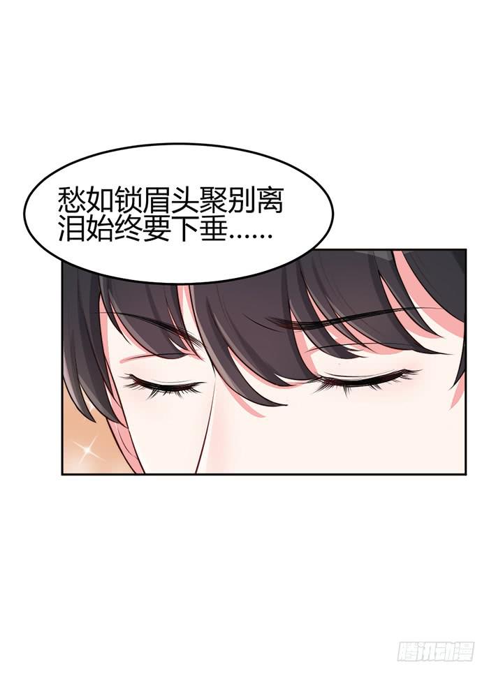 梦想&times;现实(1/2)-第13话